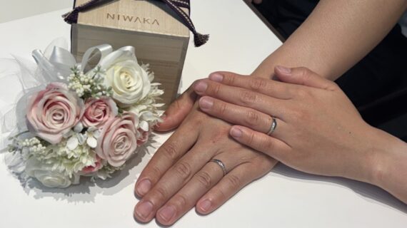 NIWAKAの結婚指輪をつけたカップル