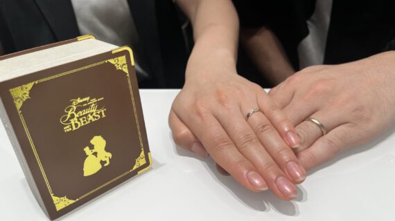 美女と野獣の結婚指輪を着けたカップル