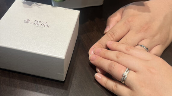 ロイヤル・アッシャーの婚約指輪と結婚指輪を着けたカップル