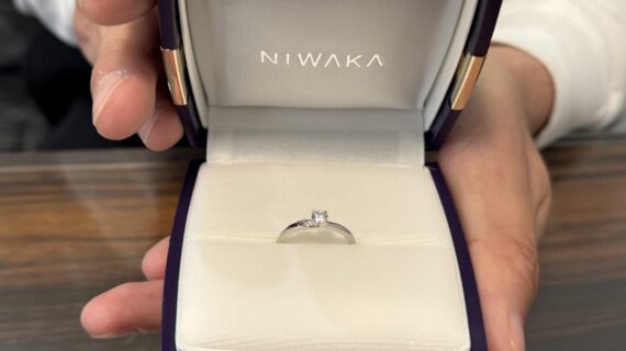 NIWAKAの婚約指輪