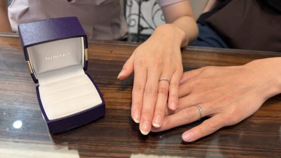 NIWAKAの結婚指輪をつけたカップル