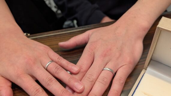 フィッシャーの結婚指輪をつけたカップル