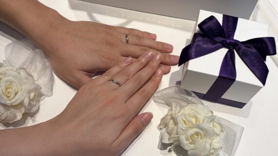 NIWAKAの結婚指輪をつけたカップル