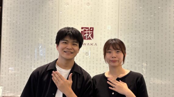 NIWAKAの結婚指輪を着けたカップル