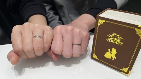 美女と野獣の結婚指輪着けたカップル