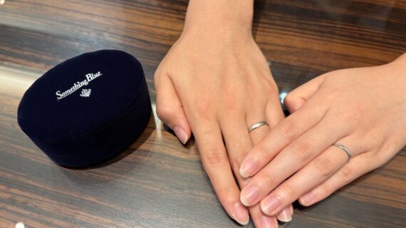 サムシングブルーの結婚指輪を着けたカップル