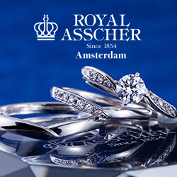 ロイヤルアッシャー