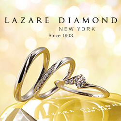 ラザールダイヤモンド