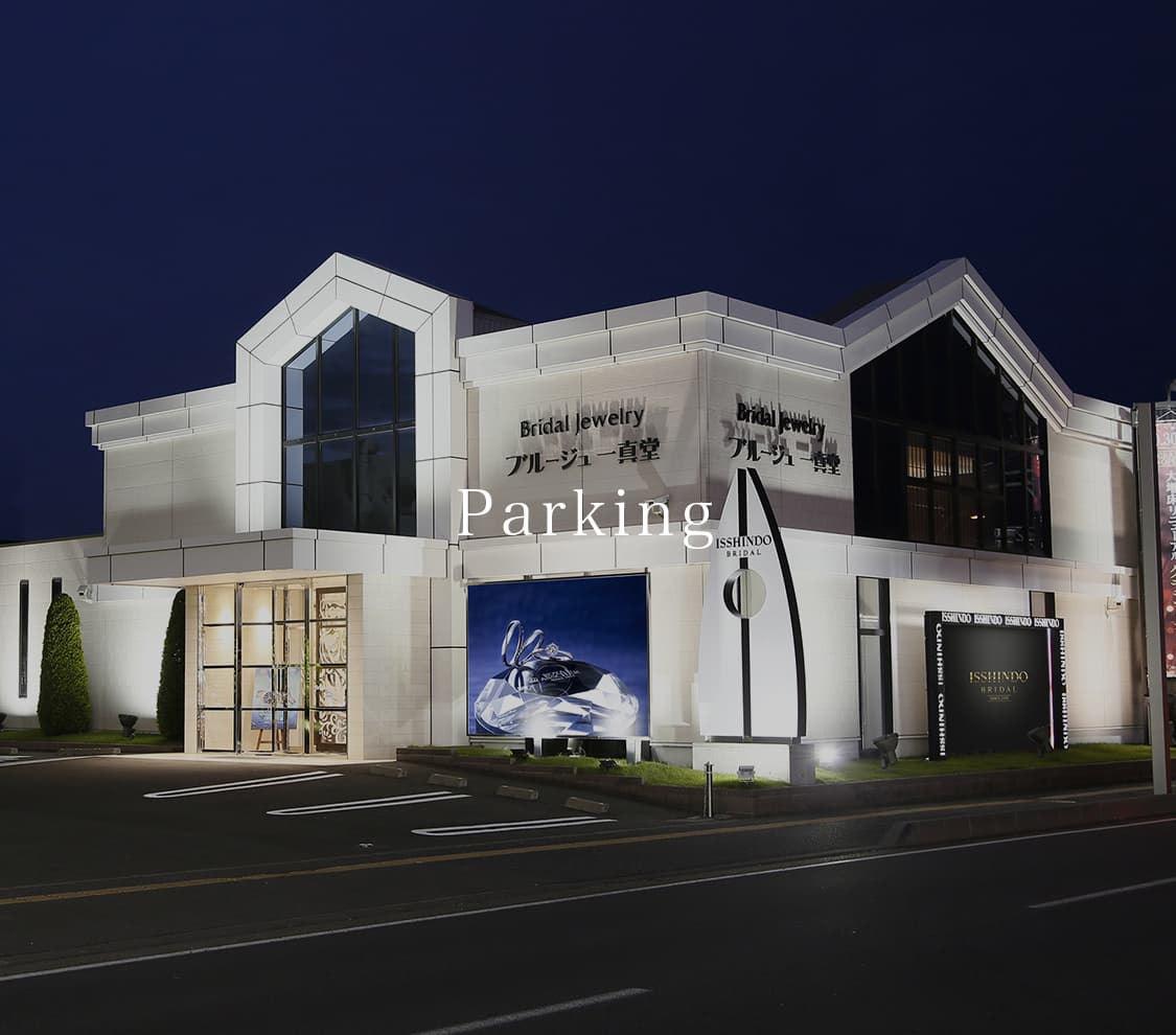 Parking 無料駐車場完備