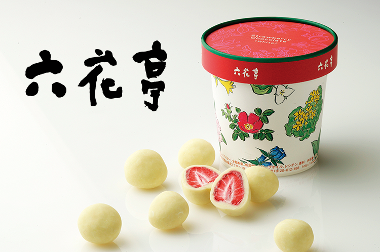 栗入り抹茶フィナンシェ