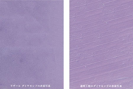 熟練の職人 〜ポリッシュ〜