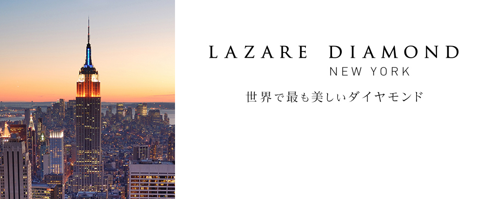 THE LAZARE DIAMOND
