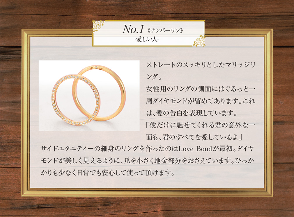 No.1