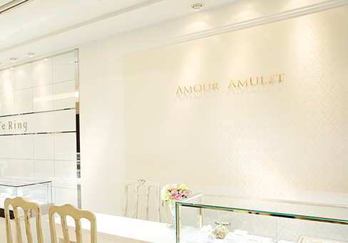 長野市ジュエリーリッツ一真堂正規取扱い結婚指輪・婚約指輪ブランドのAMOUR AMULET(アムールアミュレット)
