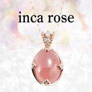 inca rose（インカローズ）