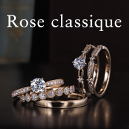 LUCIE(ルシエ) -Rose Classique(ローズクラッシック)-