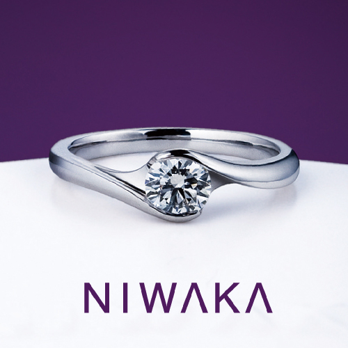 NIWAKAの結婚指輪・婚約指輪をお作り頂きました。
