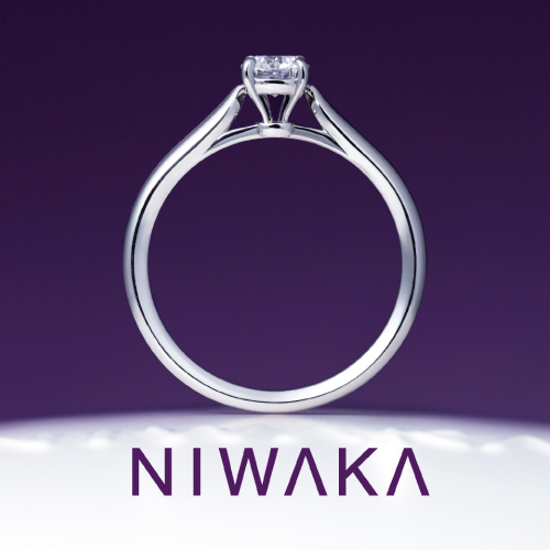 花篝（はなかがり）｜NIWAKA(にわか) 婚約指輪