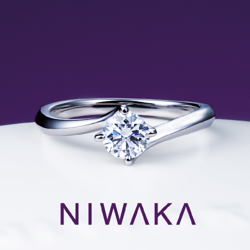 柊（ひいらぎ）｜NIWAKA(にわか) 婚約指輪