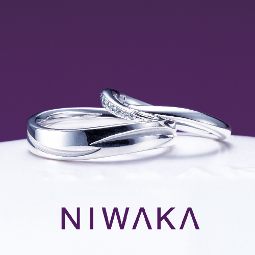 NIWAKAの結婚指輪・婚約指輪をお作り頂きました。