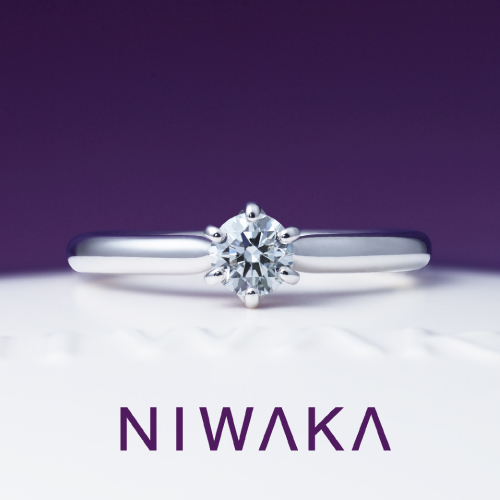 ことほぎ｜NIWAKA(にわか) 婚約指輪