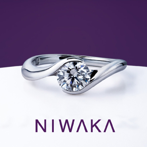 麗（れい）｜NIWAKA（にわか） 婚約指輪