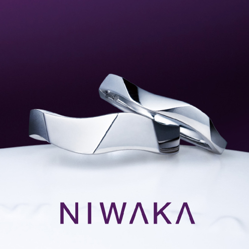 相互（そうご）｜NIWAKA（にわか） 結婚指輪