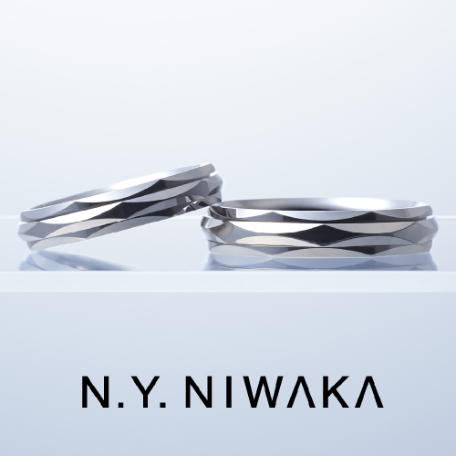 NIWAKA・N.Y.NIWAKAの結婚指輪をお作りいただきました