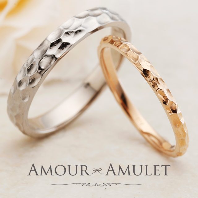 アムールアミュレットのご結婚指輪をお作り頂きました!