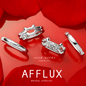 AFFLUX(アフラックス)