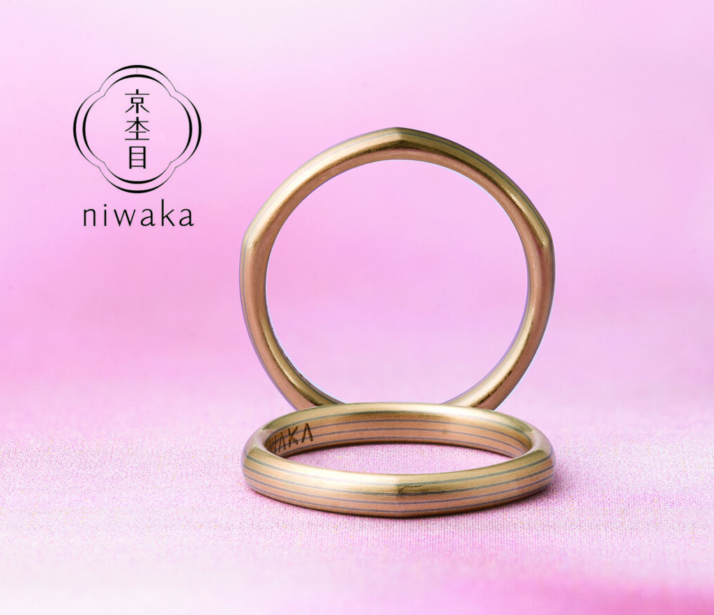 NIWAKAの結婚指輪をお作りいただきました！