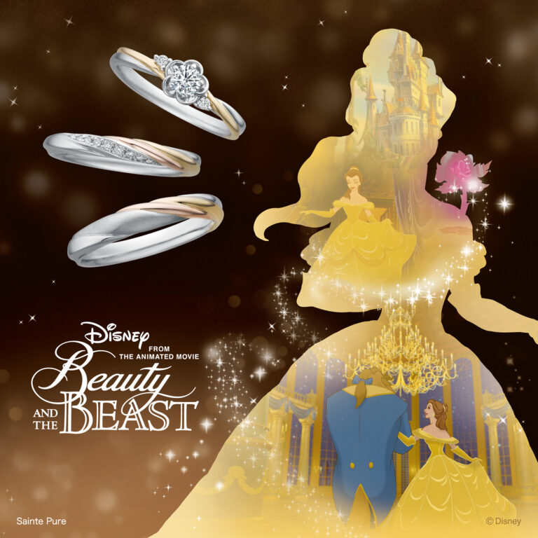 Be with You(ビー・ウィズ・ユー)｜Disney Beauty and the Beast(ディズニー美女と野獣)セットリング